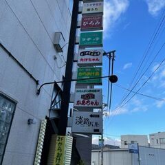 プチファミームビル　駅近テナントビル1F 店舗物件 - レンタルオフィス