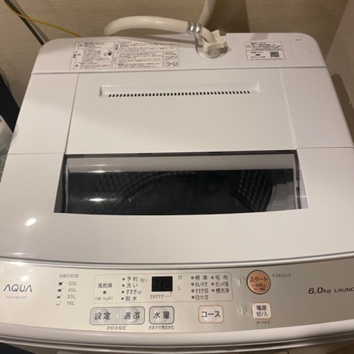 全自動洗濯機