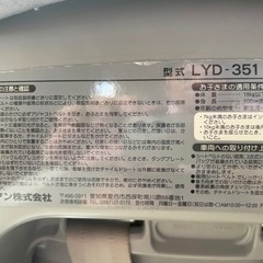 リーマン　角度調整付きチャイルドシートの画像
