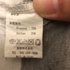 ワイドボーダー　トップス　チュニック　ボードネック　カットソーの画像