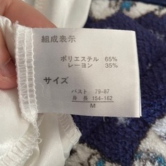 (10月8日までの掲載)(女性の方のみ)ディズニー柄 ワンピース(Mサイズ)の画像