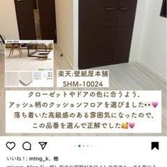 クッションフロア　6点セット　未使用未開封　フロアシート　カッター　両面テープ　マスキングテープの画像