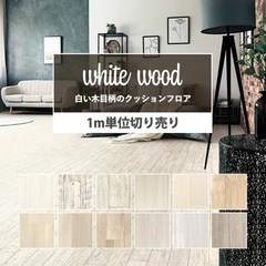 クッションフロア　6点セット　未使用未開封　フロアシート　カッター　両面テープ　マスキングテープの画像
