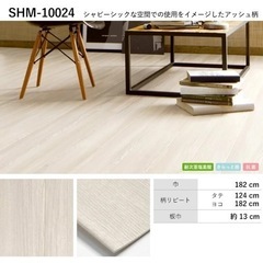 クッションフロア　6点セット　未使用未開封　フロアシート　カッタ...