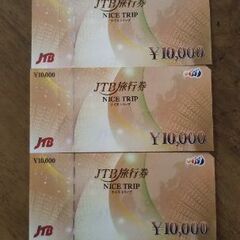 JTB旅行券36000円分