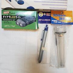 【取引中】お譲りします！新品未使用品！高機能防災グッズ4点セット