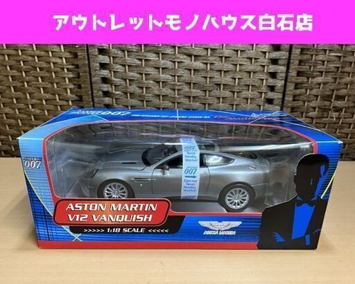 1/18 ASTON MARTIN V12 VANQUISH 007 アストンマーチン ヴァンキッシュ DIE ANOTHER DAY ボンドカー