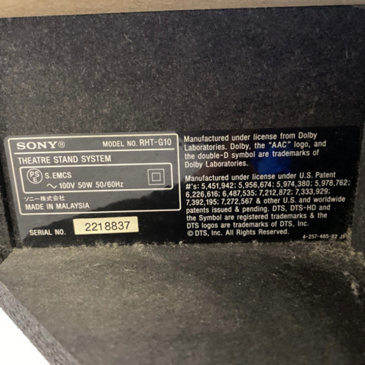 SONY シアタースタンドシステム RHT-G10 テレビ台