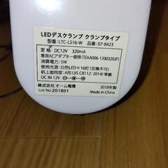 LEDデスクスタンドクリップ型の画像