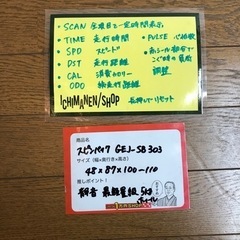 スピンバイク 筋トレ 宅トレ 自転車 GEJ-SB303の画像