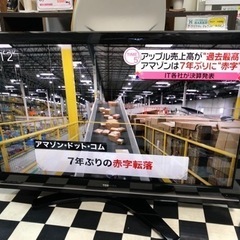 【リサイクルサービス八光　田上店　安心の1か月保証　配達・設置OK】東芝 TOSHIBA 42Z9000 [REGZA(レグザ) 42Z9000] 