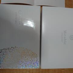 サイエンス　ミラブルプラス