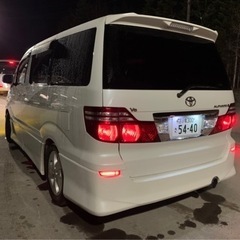 【㊗️ 御成約ありがとうございました】アルファード　10後期　MSリミテッド特別仕様車！車検付き！下取り歓迎！の画像