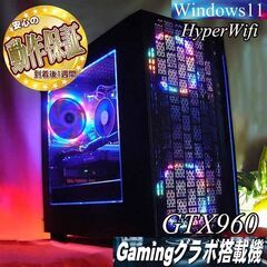 【☆虹蒼3連☆ハイパーWifi　ゲーミングPC】フォートナイト、Apex◎現品組み上げ製造番号：0429JPS3