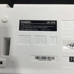 CASIO(カシオ)の電子キーボードを紹介します！！トレジャーファクトリーつくば店の画像