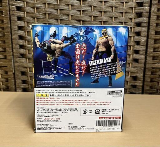 未開封 バンダイ S.H.Figuarts 新・格闘素体 FIGHTING BODY タイガーマスク 可動フィギュア  ☆ 札幌市白石区 白石店
