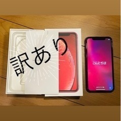 iPhone XR  RED  64GB