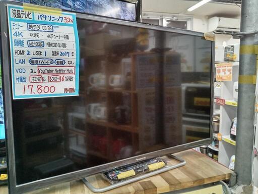 【クリーニング済・6ヶ月保証付】Panasonic　32v液晶テレビ「TH-32ES500」★2017年製　管理番号72904