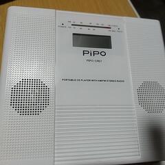 CDラジカセ