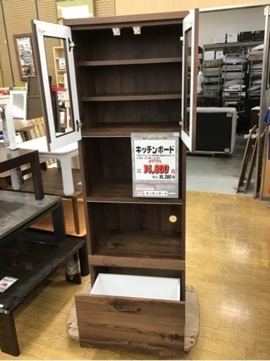 KP-116【ご来店頂ける方限定】キッチンボード　ブラウン