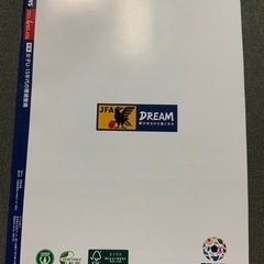JFA news 4月号の画像