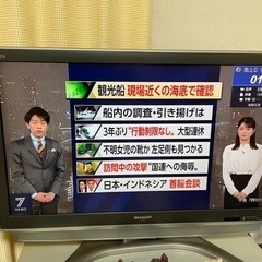 SHARP AQUOS 37インチの画像