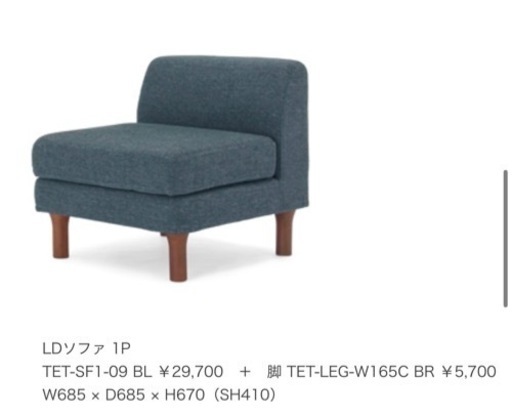 美品　NDSTYLE  ソファ　フレッシュグリーン