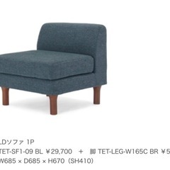 美品　NDSTYLE  ソファ　フレッシュグリーン