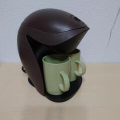 コーヒーメーカー　おまけつき　　中古