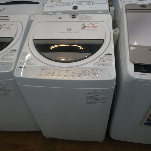 東芝 7kg洗濯機 2018年製 AW-7G6【モノ市場東浦店】41