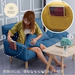 3月に購入したばかりのソファです　色はブルーですの画像