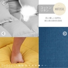 3月に購入したばかりのソファです　色はブルーですの画像