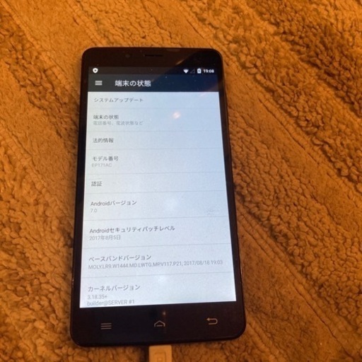 Androidスマホ