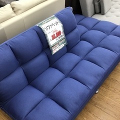 KP-118【ご来店頂ける方限定】ソファベッド ブルー