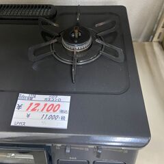 リサイクルショップどりーむ荒田店　1778　ガスコンロ　パロマ　LPガスの画像