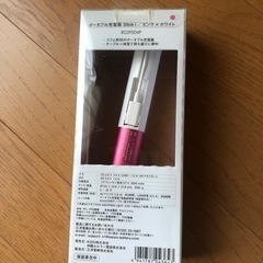 auケーブル体型ポータブル充電器の画像