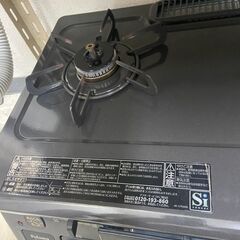 リサイクルショップどりーむ荒田店　1778　ガスコンロ　パロマ　LPガスの画像