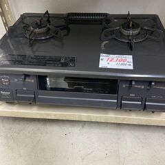 リサイクルショップどりーむ荒田店　1778　ガスコンロ　パロマ　LPガスの画像