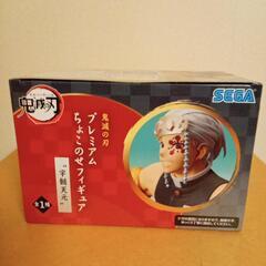 鬼滅の刃・宇髄天元の画像