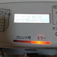 NEC Multi Writer2900C   プリンター ジャンクの画像