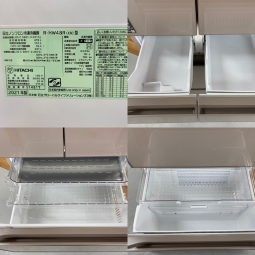6月末までの限定値下げ！！I433 ★ HITACHI 冷蔵庫 (478L) 6ドア 2021年製 ⭐動作確認済 ⭐クリーニング済