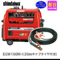 完全未使用品