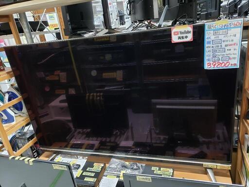 【クリーニング済・配送可】SHARP（シャープ）60V 管理番号83004