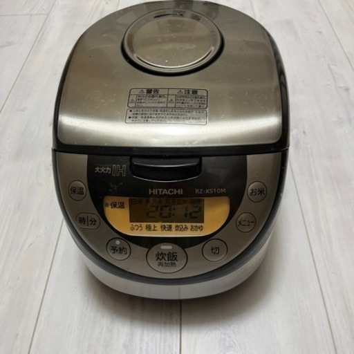 【HITACHI】IHタイプ ジャー炊飯器[5.5合炊き]
