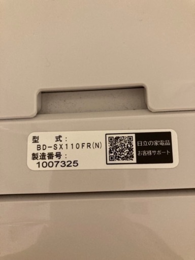 ドラム式洗濯機　美品