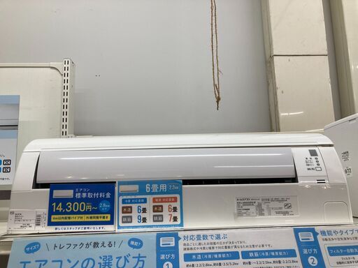 ダイキン 6畳用エアコン 2017年製  AN22UES-W