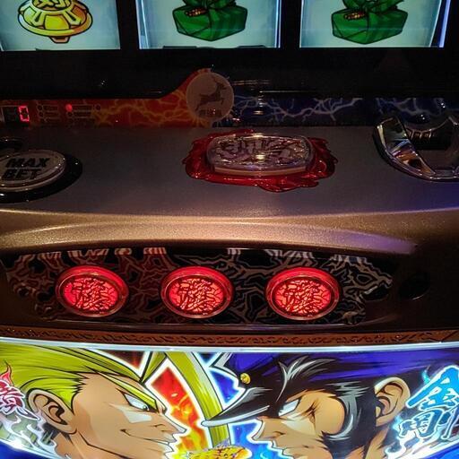 押忍！番長3　スロット台　実機