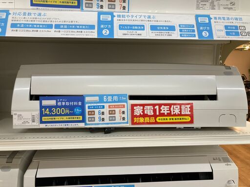 コロナ 6畳用エアコン 2019年製 CSH-N2219R