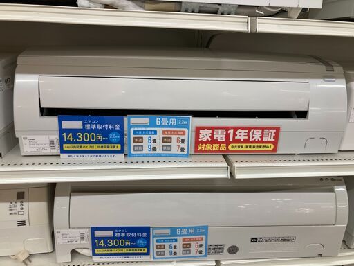 コロナ 6畳用エアコン 2019年製 CSH-N2219R ②