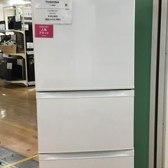 トレファク神戸新長田】TOSHIBAの3ドア冷蔵庫です！！【取りに